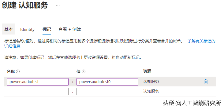 听了那么多AI合成的语音，Azure机器学习的文本转语音最接近人声