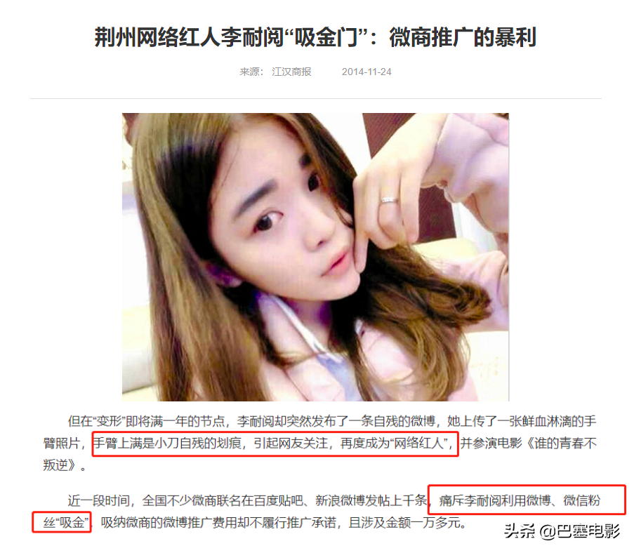 再看《变形记》孩子现状：富孩子名利双收，穷孩子被迫陪跑