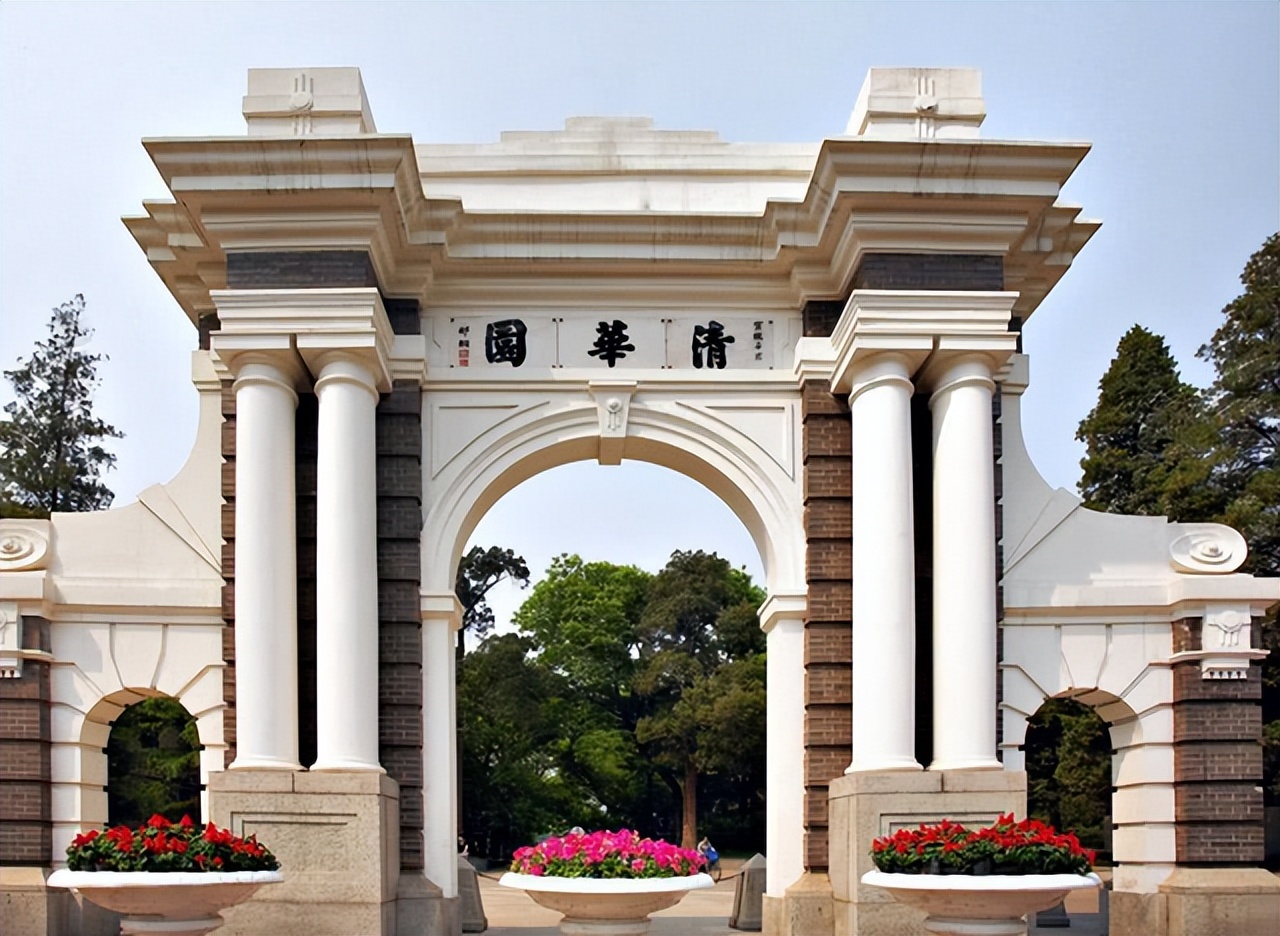 中国高校排名公布！清华大学勇夺第一，复旦大学却不尽人意