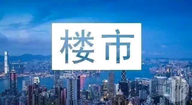 明年樓市或迎“降價潮”？央媒表態，房價或超乎想象