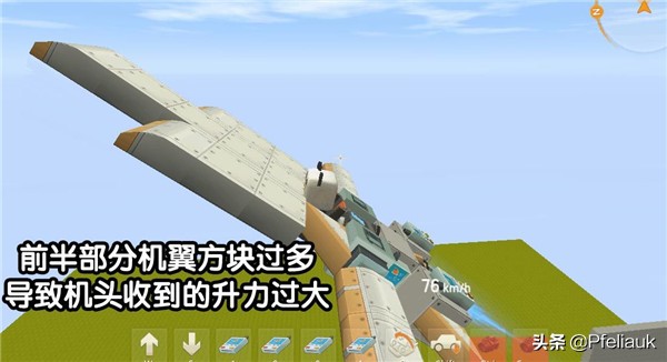 迷你世界怎么制作飞机