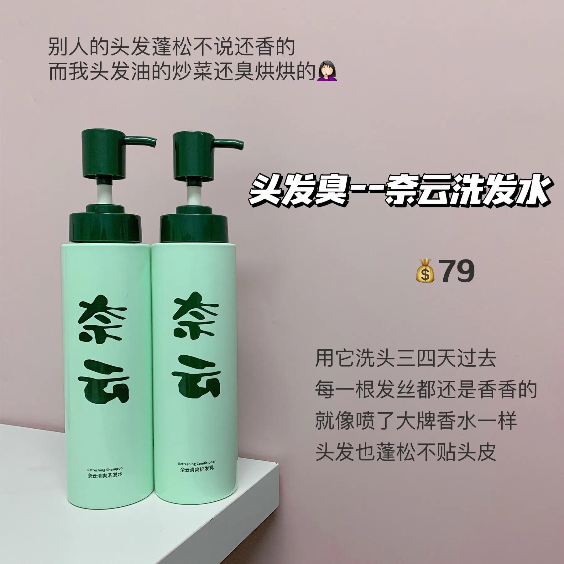 吃土女孩去臭味神器，用完逆袭香香公主