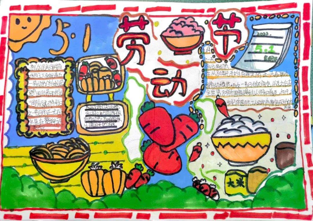 劳动的美丽 青春的风采｜双流区公兴小学开展劳动主题系列活动