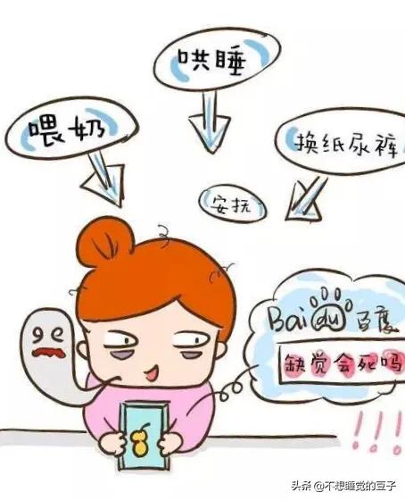 凌晨两点,全家都睡了只有我一个人熬夜带娃