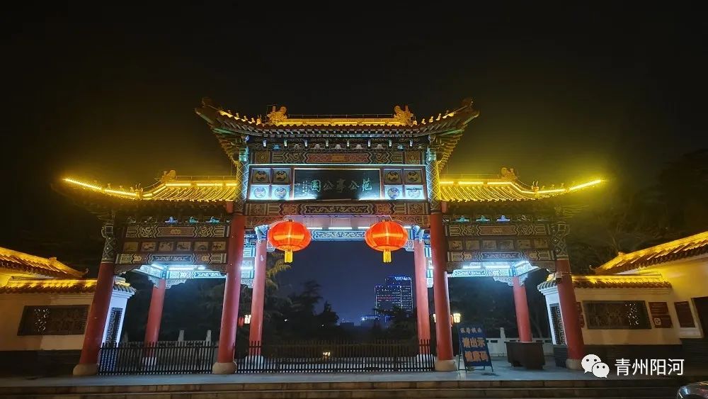 “‘荷’美阳河 ‘和’润青州”| 市阳河管护中心邀您共赏虎年灯展