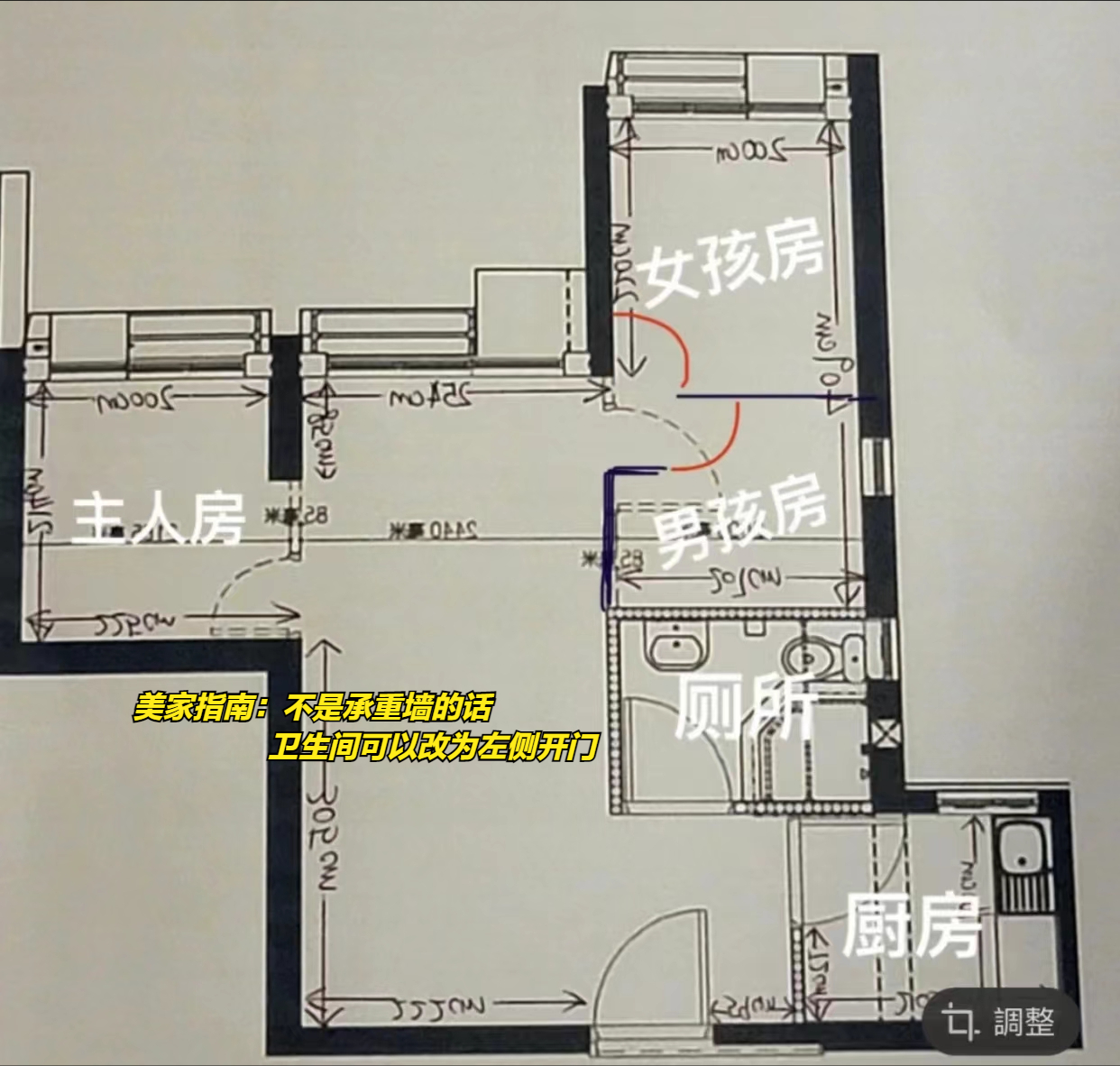 她等了8年，终于租到35㎡“公屋”，花10万装修后，效果太精致了