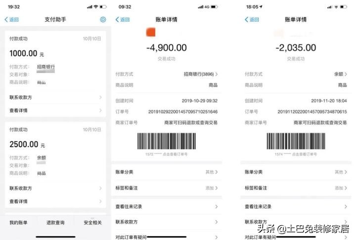 72㎡一居室，拆掉所有隔墙，15万装出豪宅感！（附超全清单）