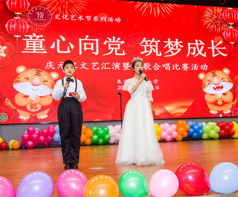 来安县永阳小学举行庆元旦文艺汇演暨校歌合唱比赛活动