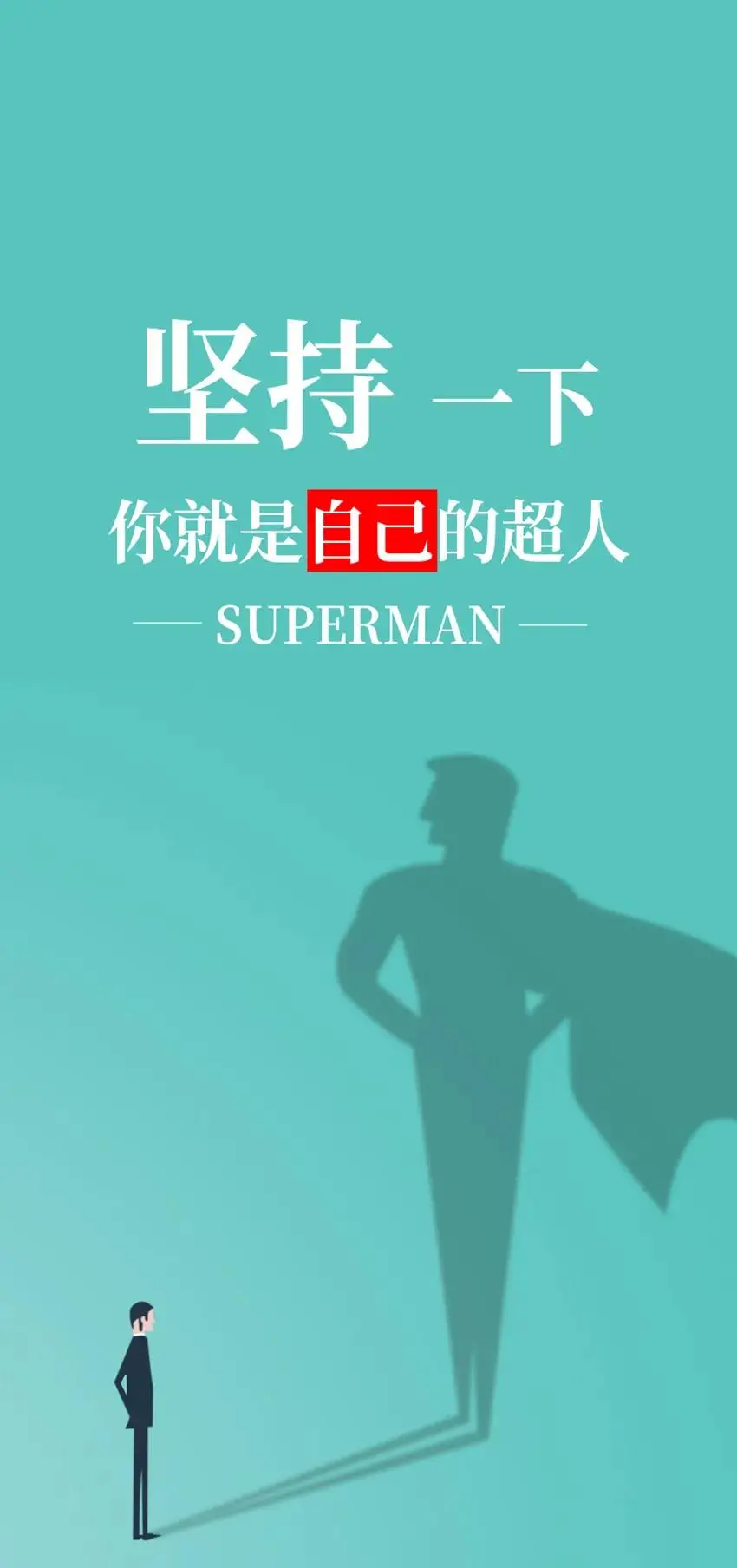 「2021.11.26」早安心语，正能量走心语录文案冬天早上好说说图片