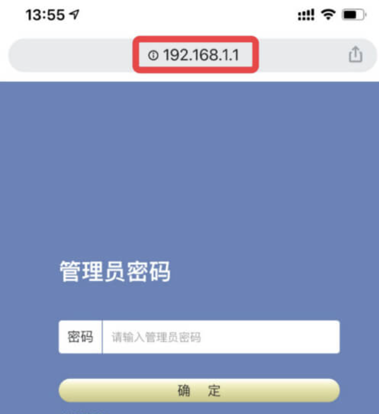 怎么进入路由器管理界面（路由器官网登录教程）