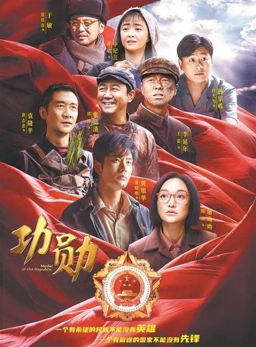 2021年定档电视剧3652021年定档电视剧烈火战马