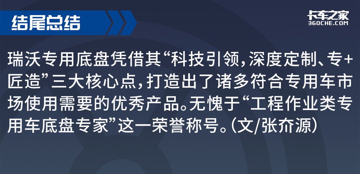 挖机运输首选！瑞沃专用底盘低平板运输车