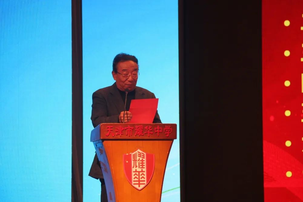 「天津市耀华嘉诚国际中学」盘点期中重反思，策马扬鞭再起程