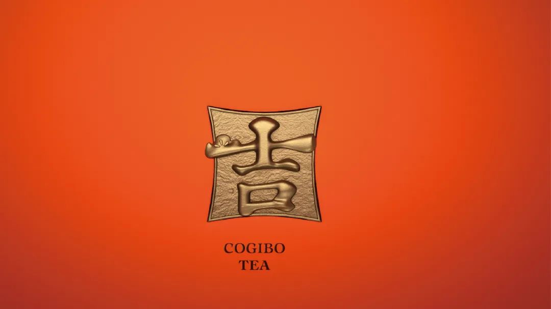 中国茶文化浓郁 精美别致的创意茶叶创意