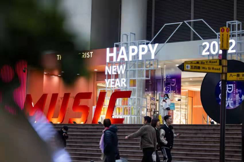 大都会东方广场举办时光音乐会 为情怀商业赋能