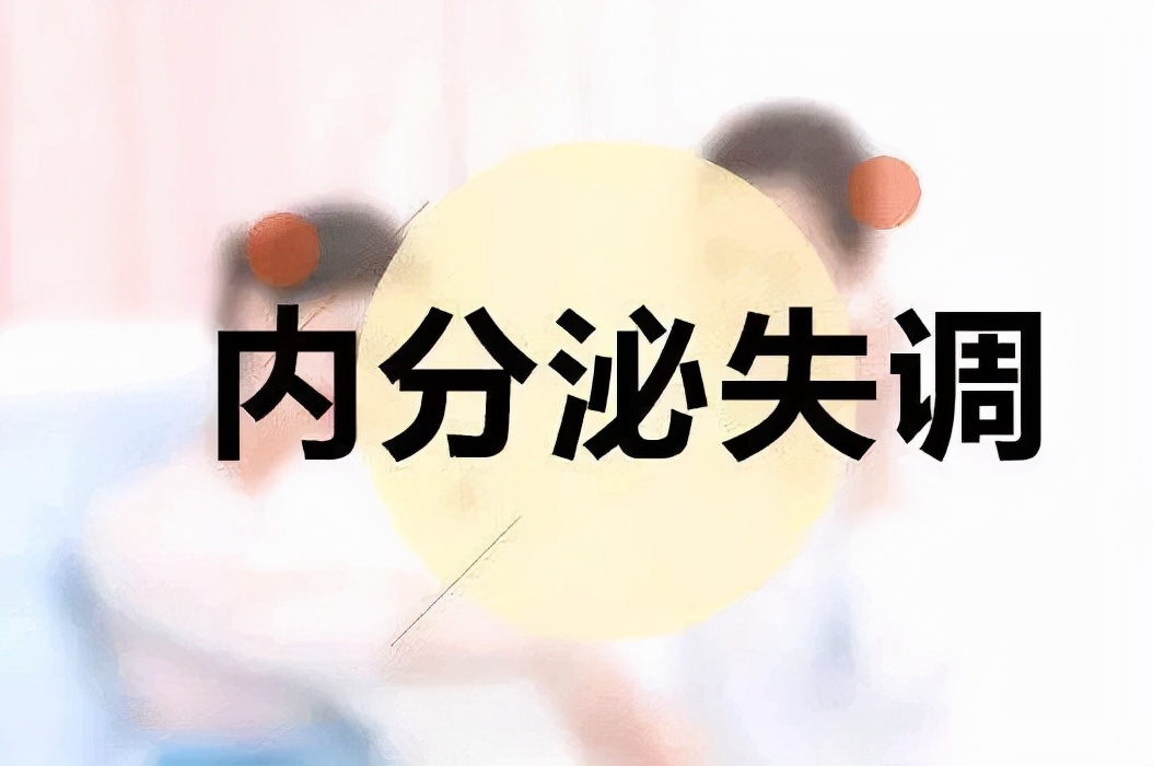 畏寒肢冷 畏寒肢冷