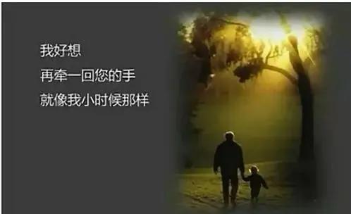 清明思念天堂的亲人，一秒泪崩的短文