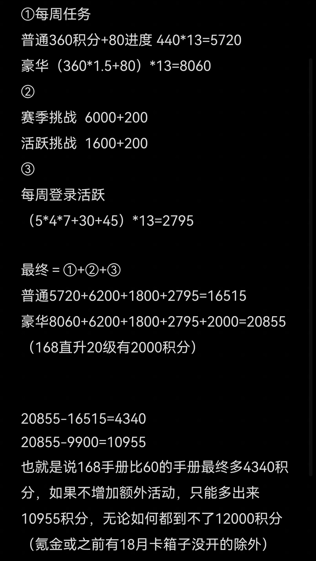 和平精英超级会员活动在哪里(“吃鸡”为何下架18块月卡？看到新返场，光子或已预谋5个赛季)