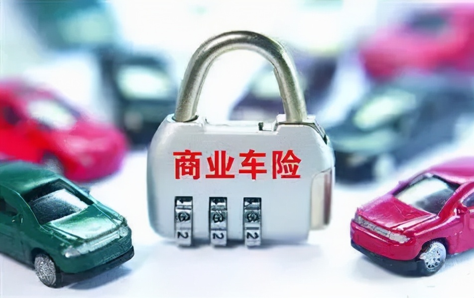 车辆保险理赔,车辆保险理赔程序