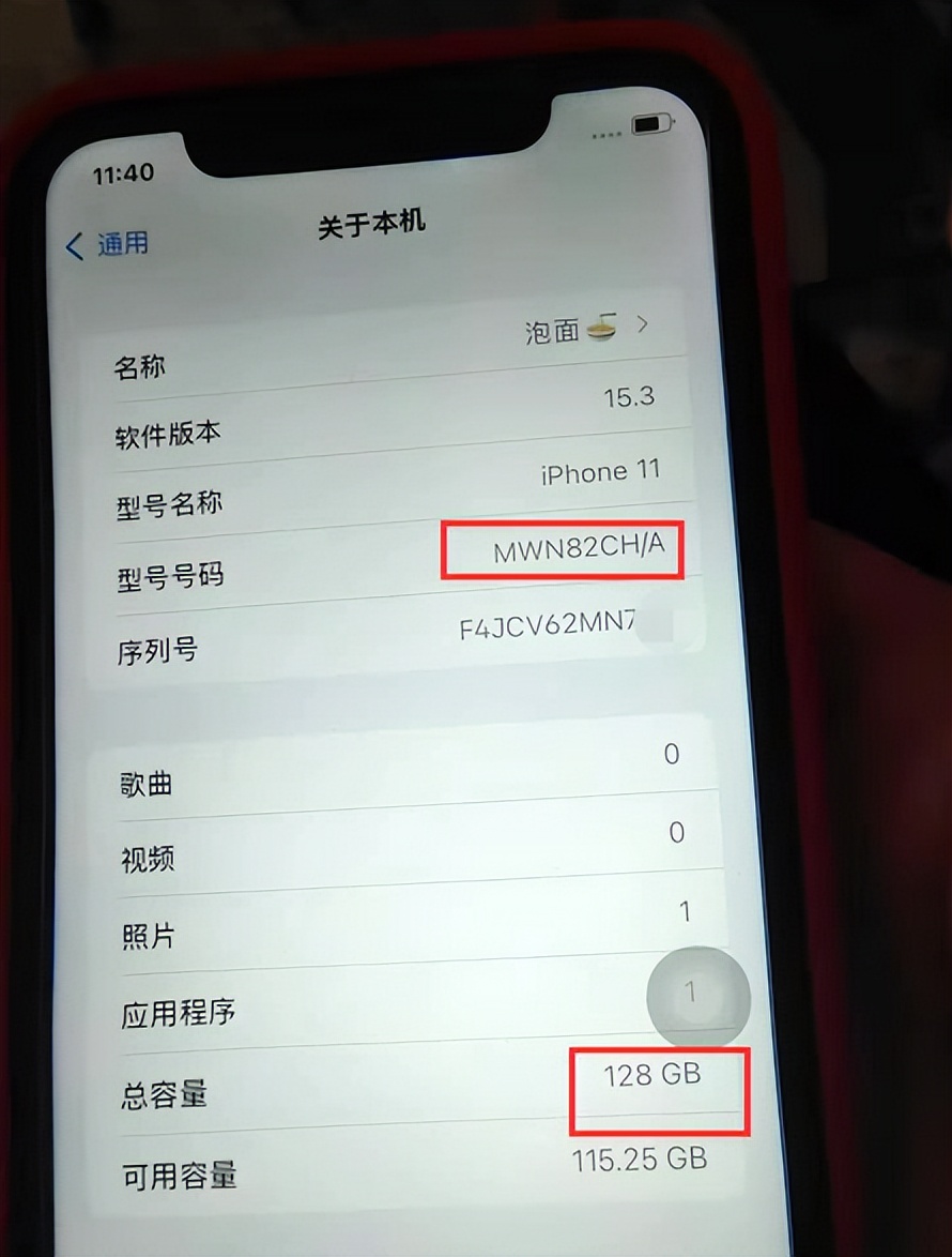 美版iPhone改国行仅需几十块，而小白还是觉得自己赚了