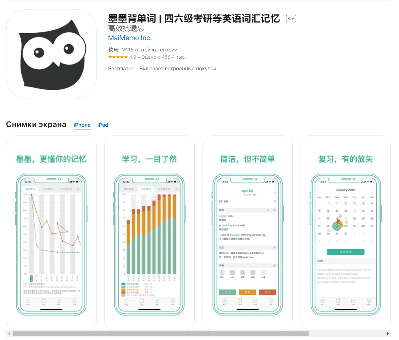 5款学霸私藏的小众实用备考App，学生党必入