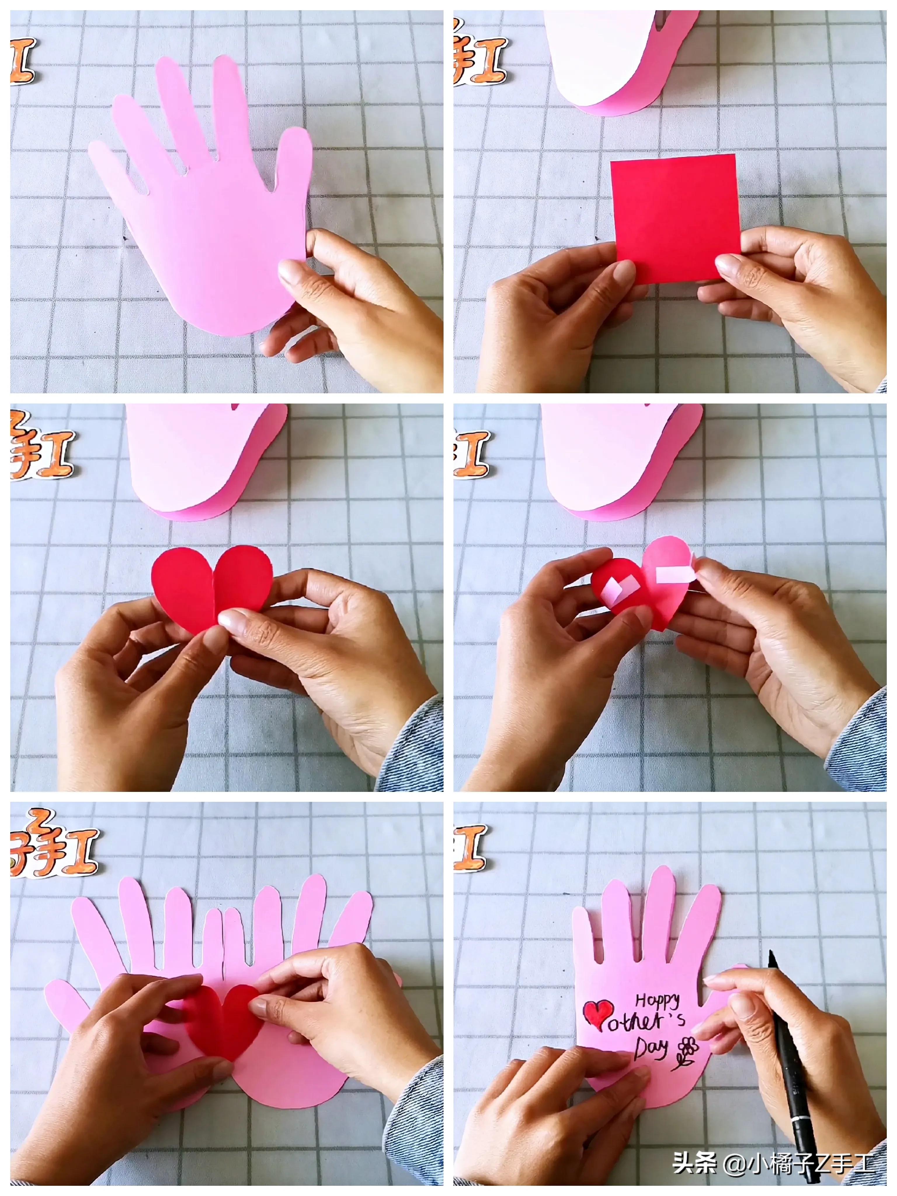 母亲节贺卡怎么做简单又漂亮母亲节手工制作礼物步骤