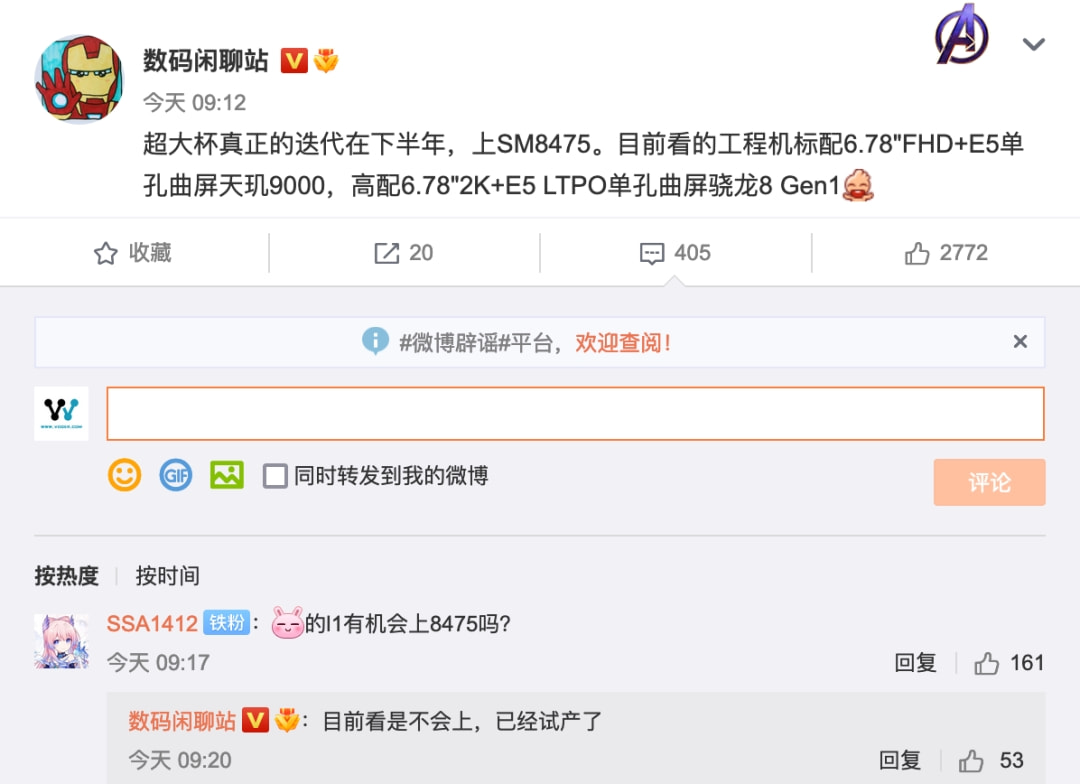Redmi联手梅赛德斯-AMG F1车队；小米MIX5或首发150W快充