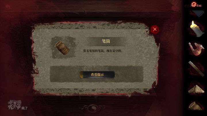 攻略 |《纸嫁衣2奘铃村》「第二章」 PC全流程解谜图文通关攻略