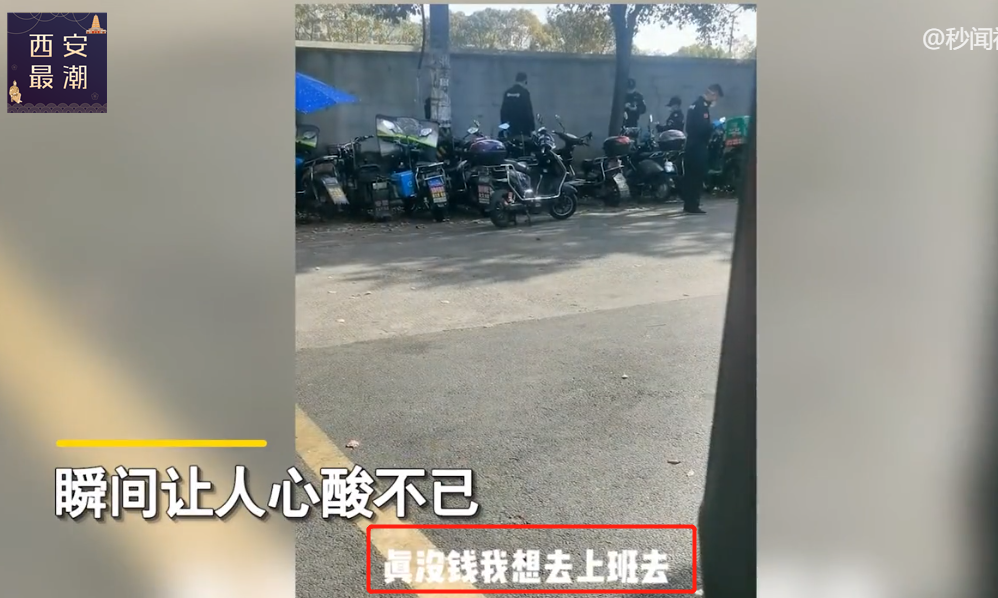 上海一男子欲翻围墙“逃跑”被逮住，无助蹲墙角一番话让人心疼