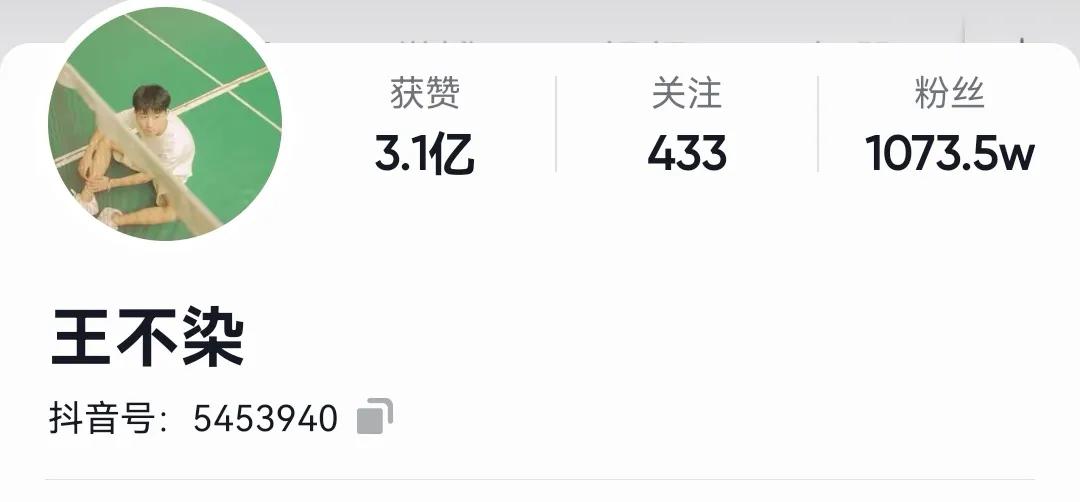 抖音粉丝千万级的男网红，你都关注了哪几个？