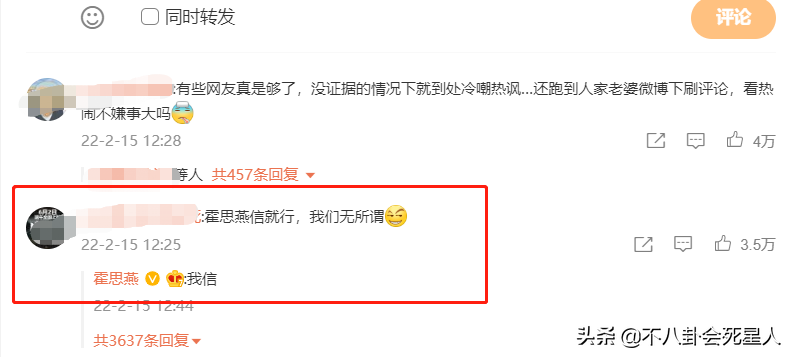 《爸哪5》明星：杜江疑似塌房，吴尊人设崩塌，两对夫妻恩爱至今