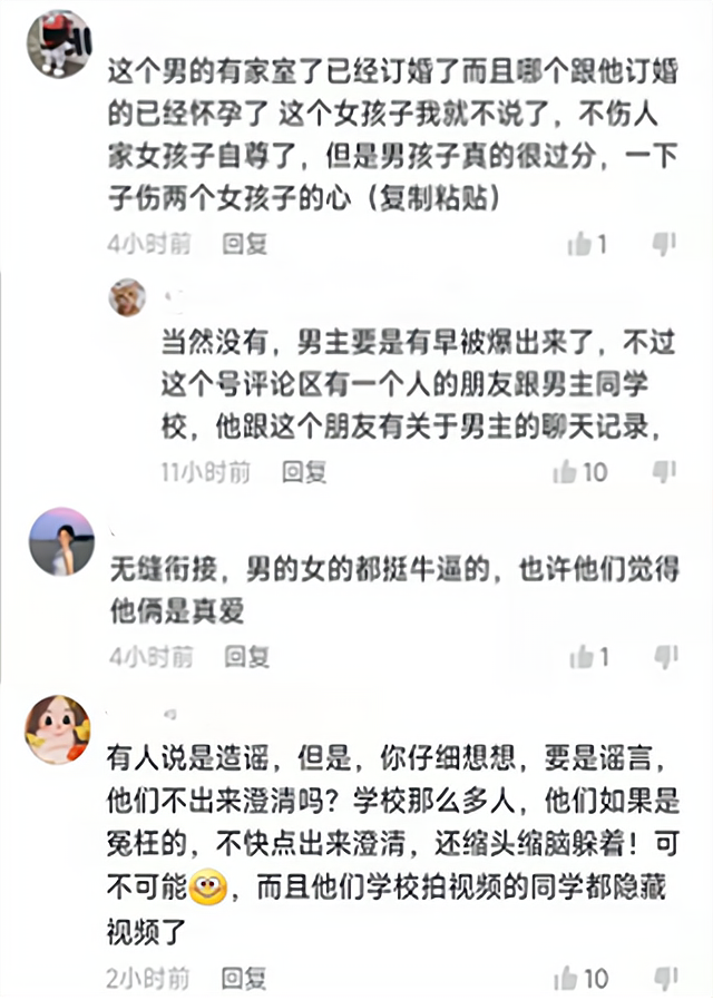 河南高校操场表白，女生含泪“索吻”，男生却被扒不“干净”