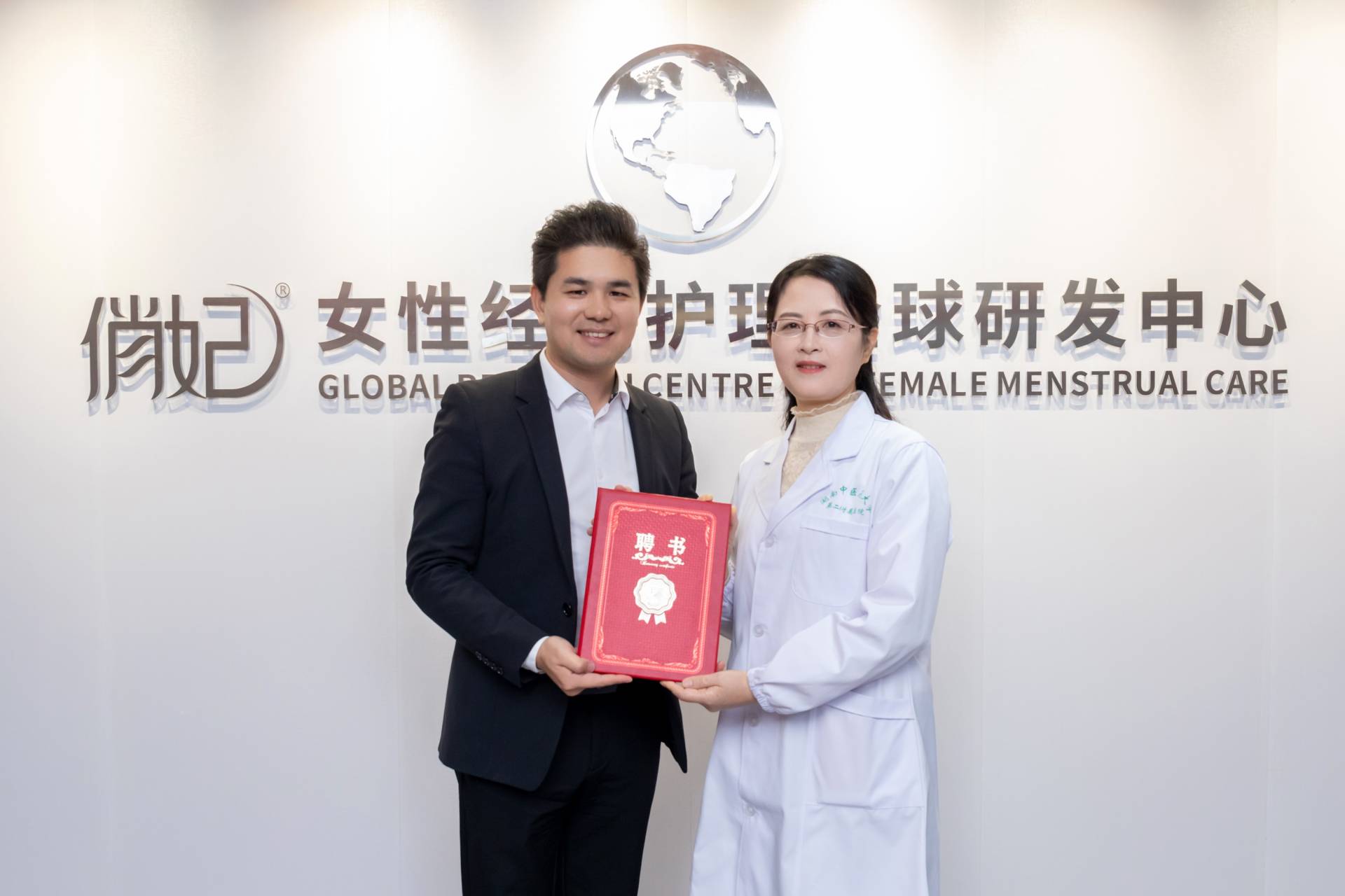 爱善天使联合湖南中医药大学石学慧教授，为女性经期护理保驾护航