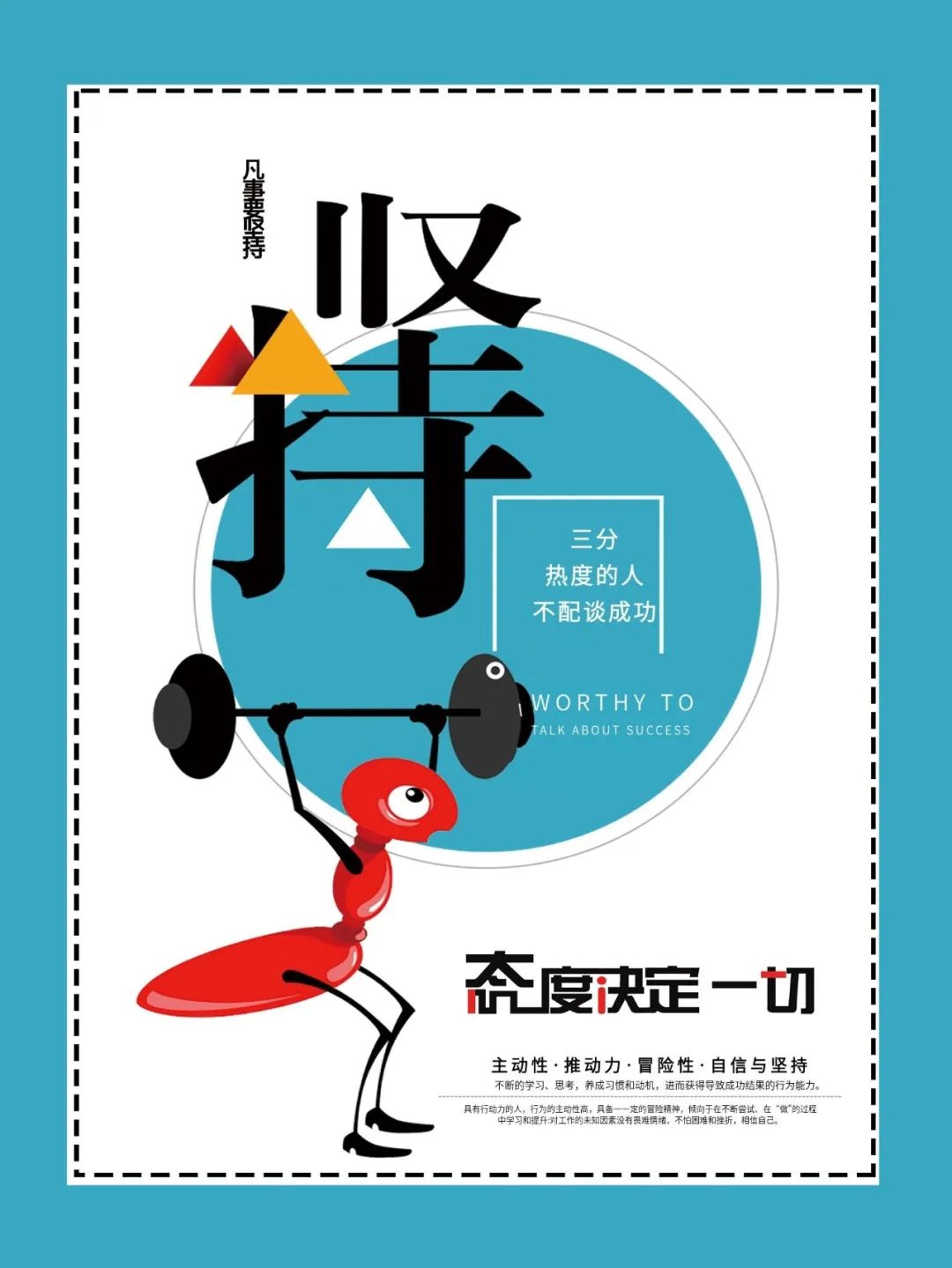 「2022.04.23」早安心语，世界读书日努力奋斗句子 早上好问候图片