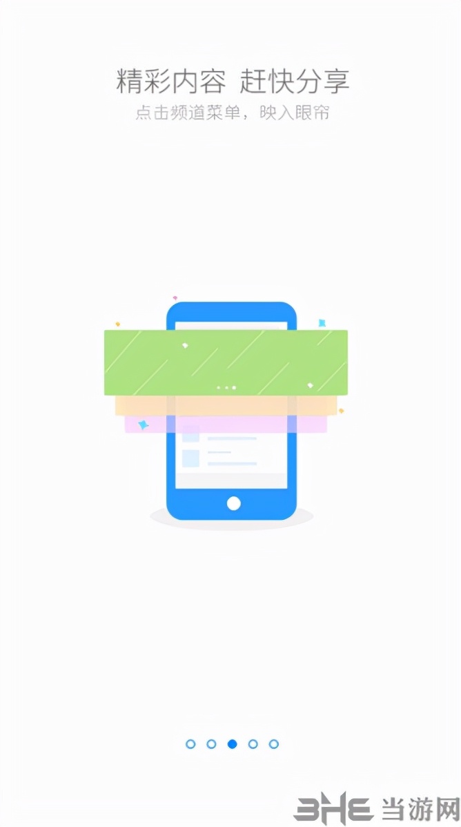 无敌点击狗电脑版——功能丰富强大的动作模拟类软件