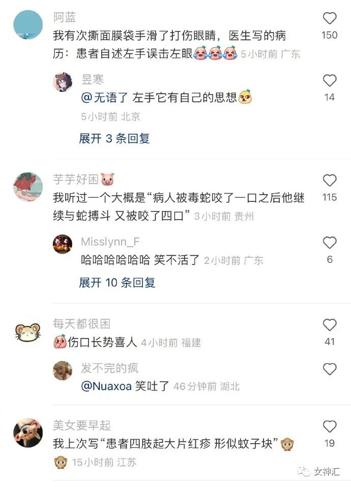 井柏然刘雯牵手视频意外流出，恋情实锤？网友评论亮瞎眼