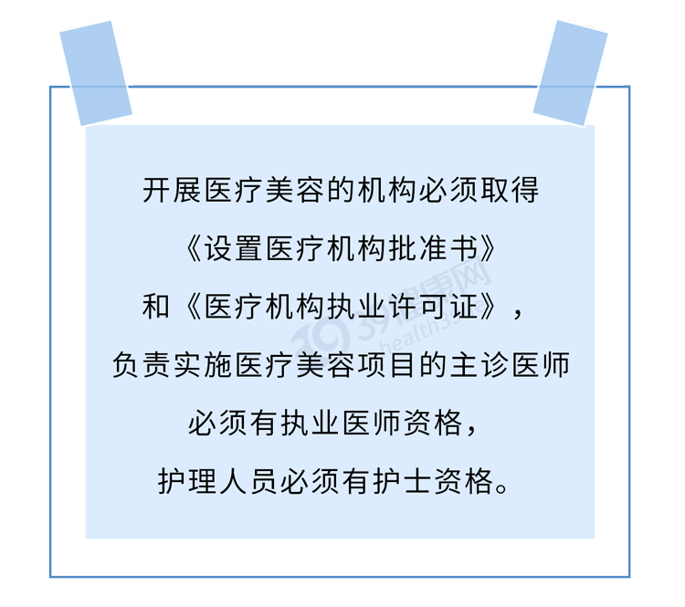 “16岁开始整容，花了400万”：不要命的美，害了多少年轻女孩