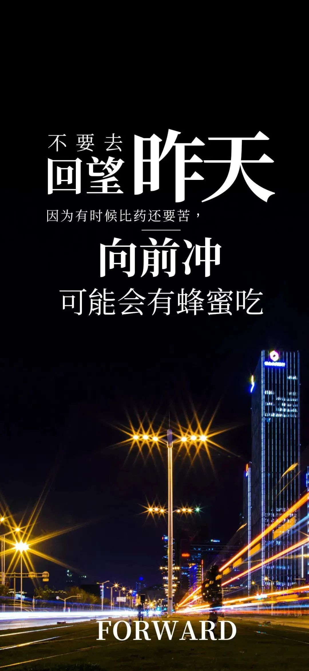 「2022.04.23」早安心语，世界读书日努力奋斗句子 早上好问候图片