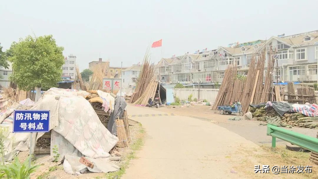 安徽当涂：乌溪镇：筑牢“安全堤” 防“汛”于未然