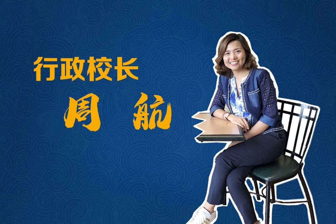 同心同向一起走 | 潍坊恒德实验学校办公室团队风采展示