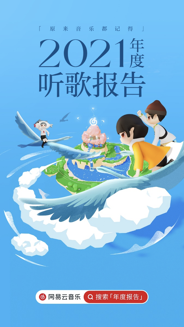 QQ音乐网易云歌曲格式转换为MP3的方法与技巧