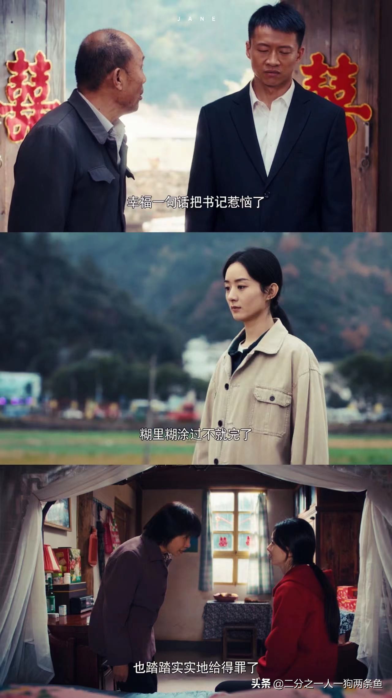 一部比较亲民的国产剧《幸福到万家》来袭｜看点在哪里？