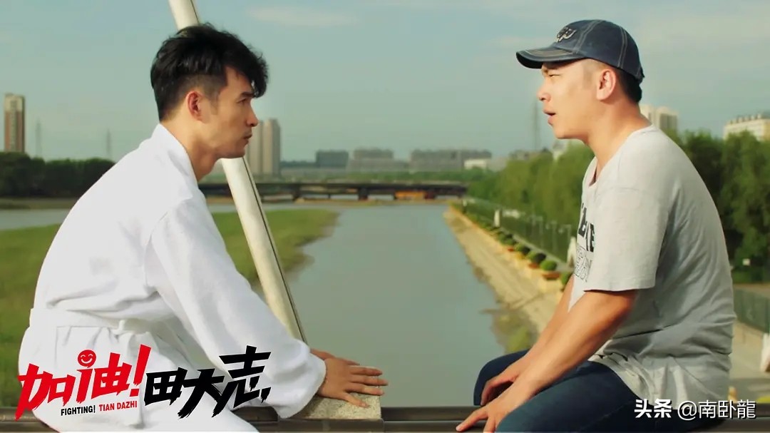 《加油！田大志》上映，赵家班爆笑再集结，这部喜剧太过流水账