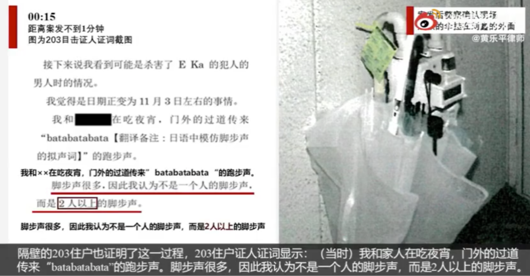 江歌案全程回顾，判决结果为善良撑腰，详细分析过错