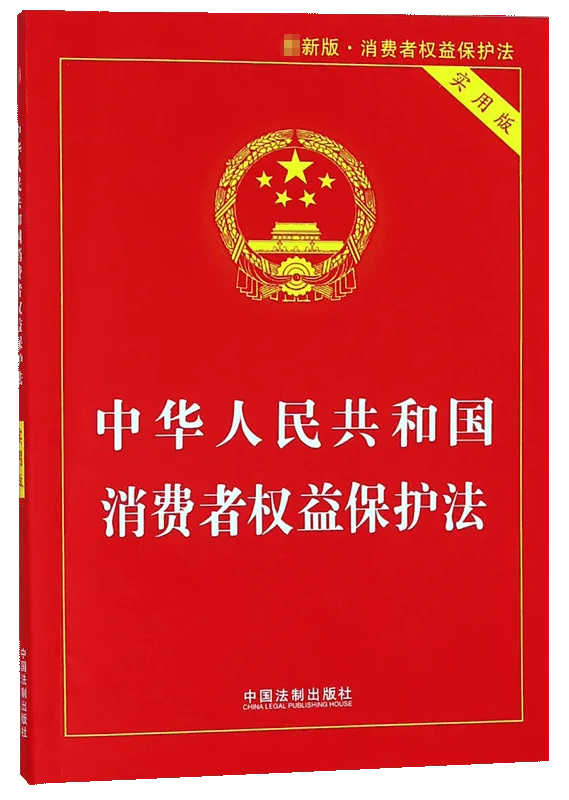 诚信赢未来｜领跑行业品质 共促消 费公平