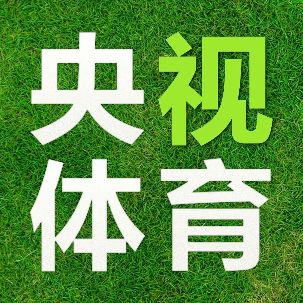 中超直播哪里找(央视体育今日直播：中超(武汉三镇-广州队、浙江队-长春亚泰))