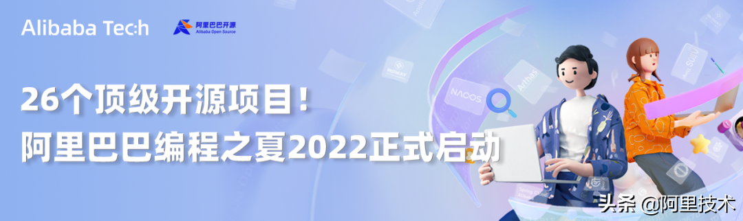 一键收藏！阿里技术精选文章回顾