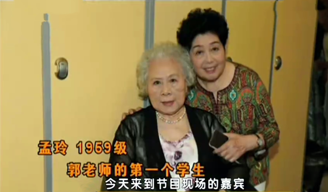 郭淑珍：曾为李谷一改名字，给宋祖英做导师，如今95岁没有退休