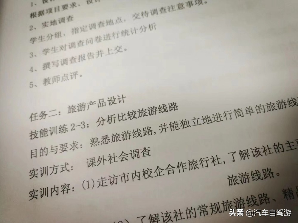 中国汽车人才招聘网（想把开车玩当职业）