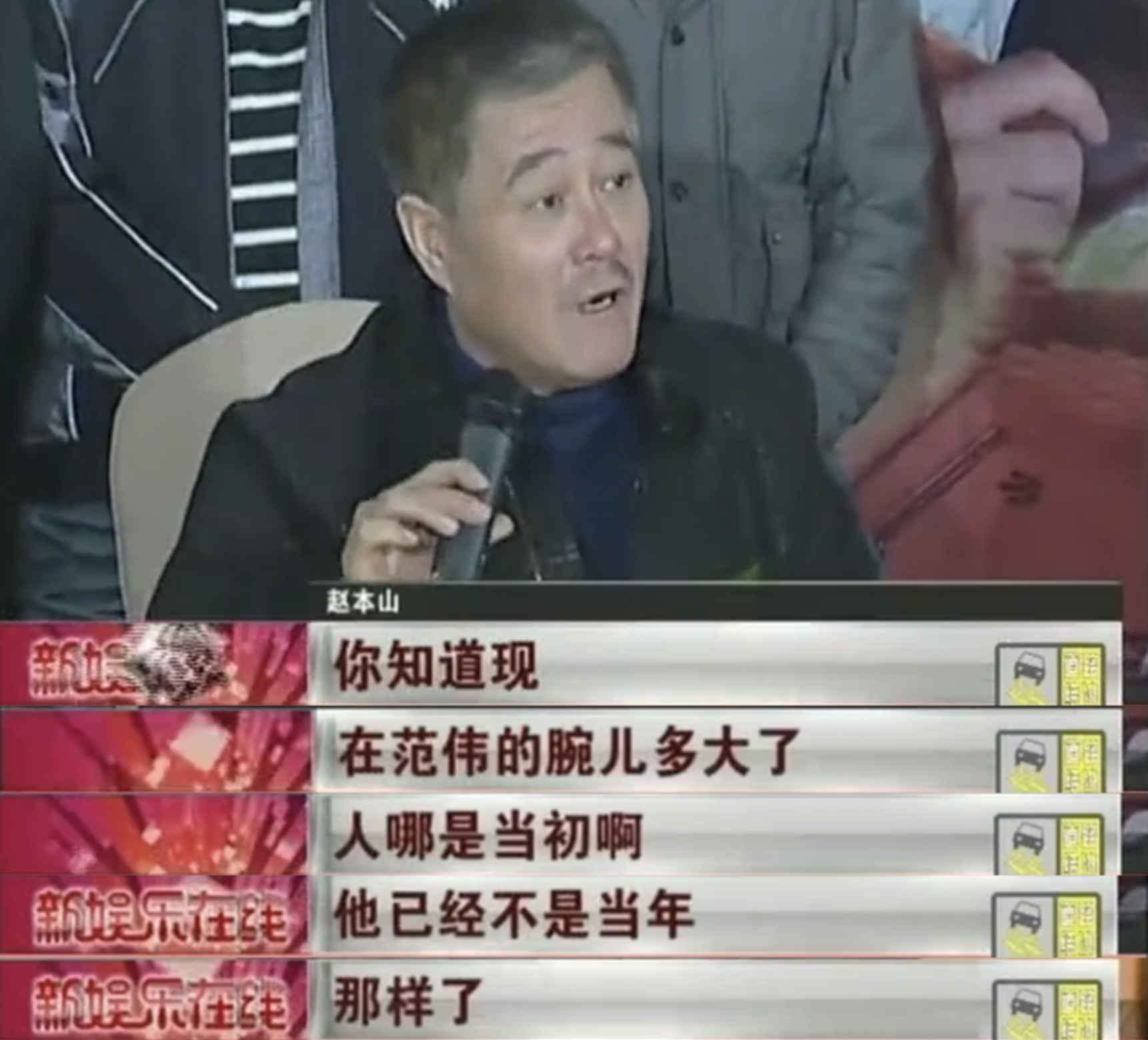 从《乡村爱情》中消失的15位演员：6个去世，6个被换掉，2个退出